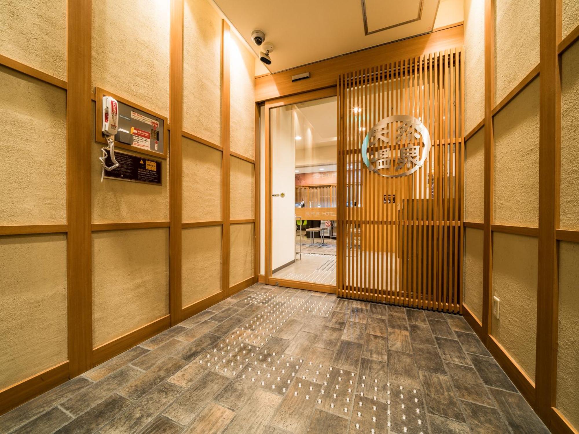 Super Hotel Yamagataeki Nishiguchi Hot Spring Jamagata Kültér fotó