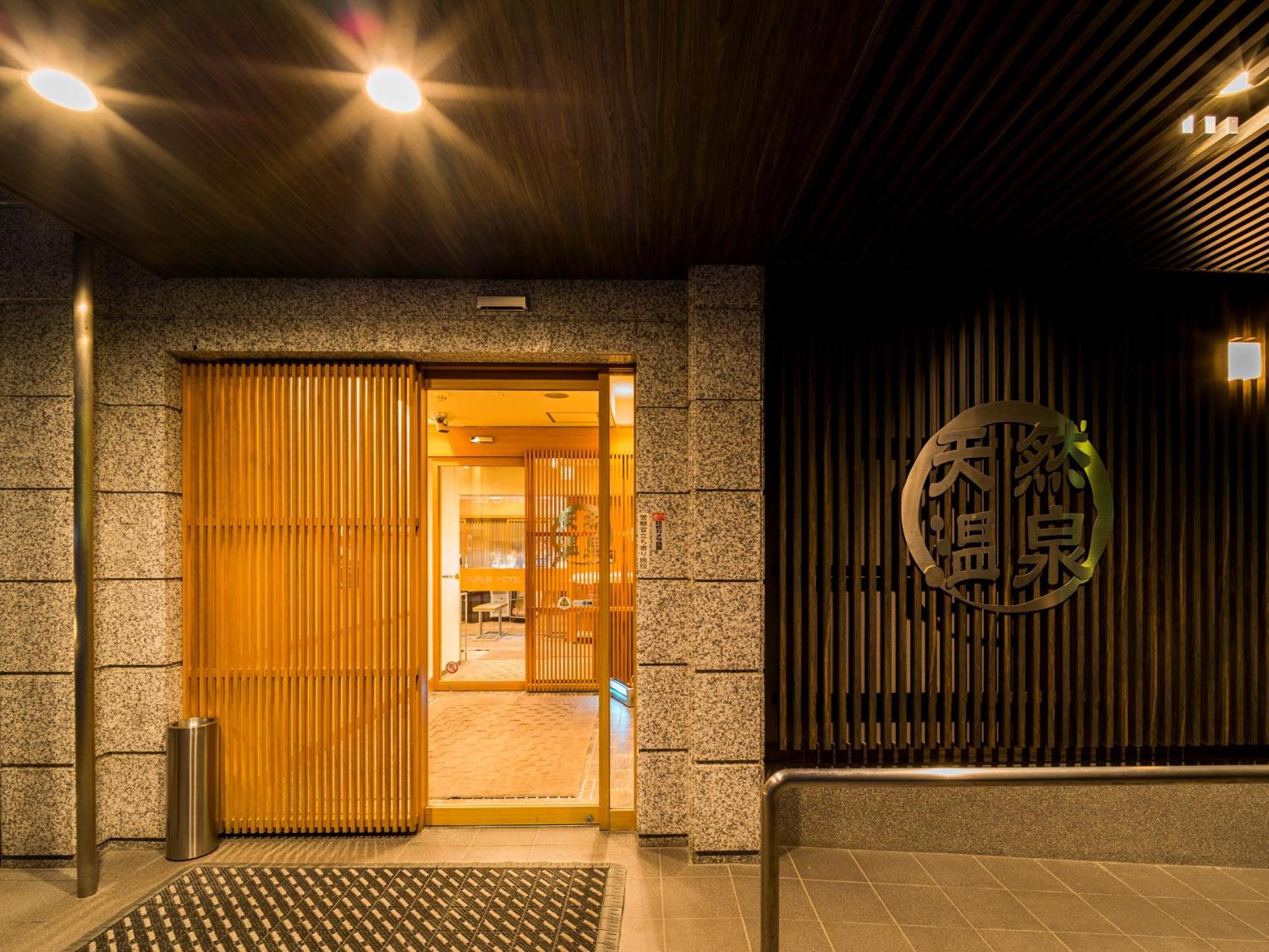 Super Hotel Yamagataeki Nishiguchi Hot Spring Jamagata Kültér fotó