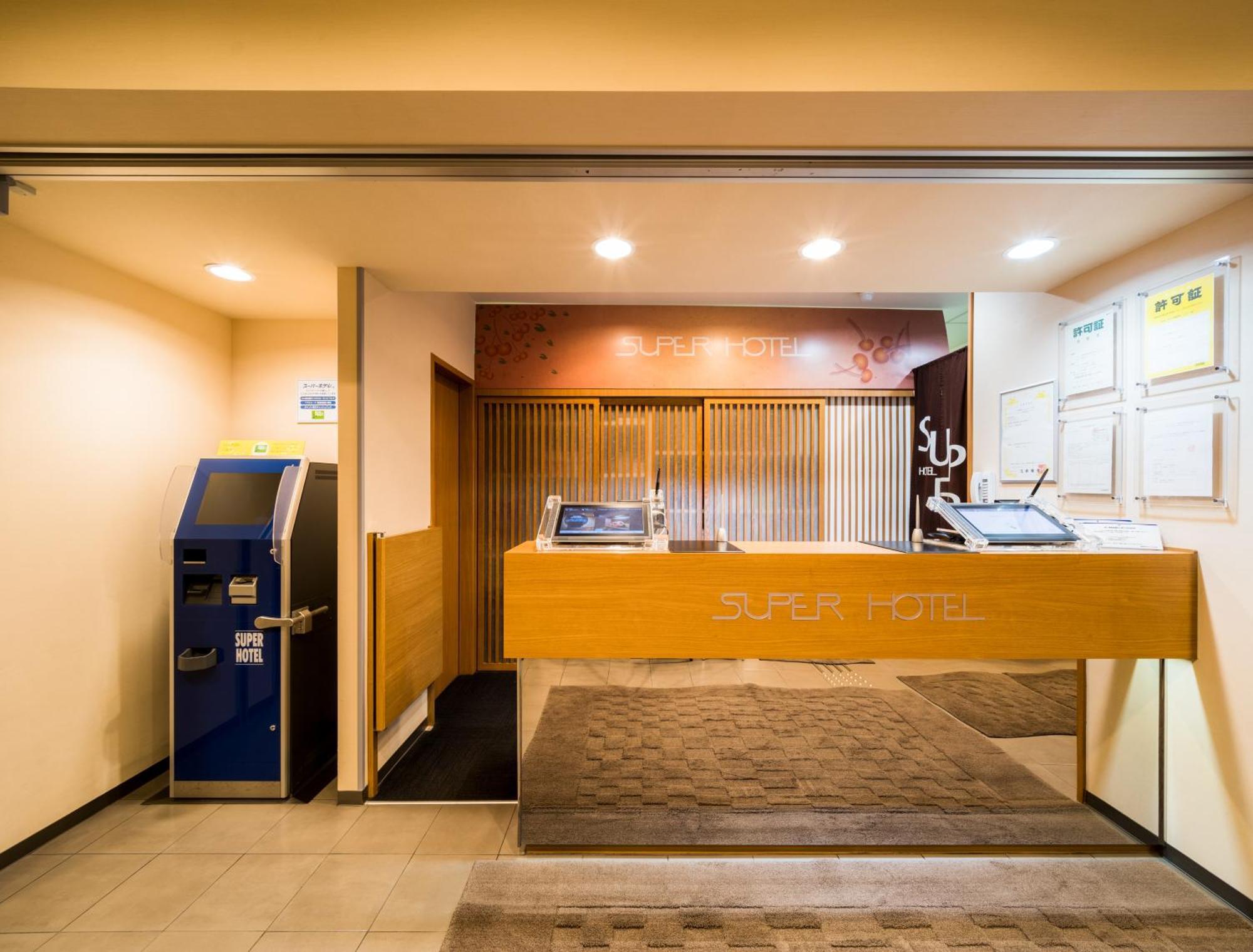 Super Hotel Yamagataeki Nishiguchi Hot Spring Jamagata Kültér fotó