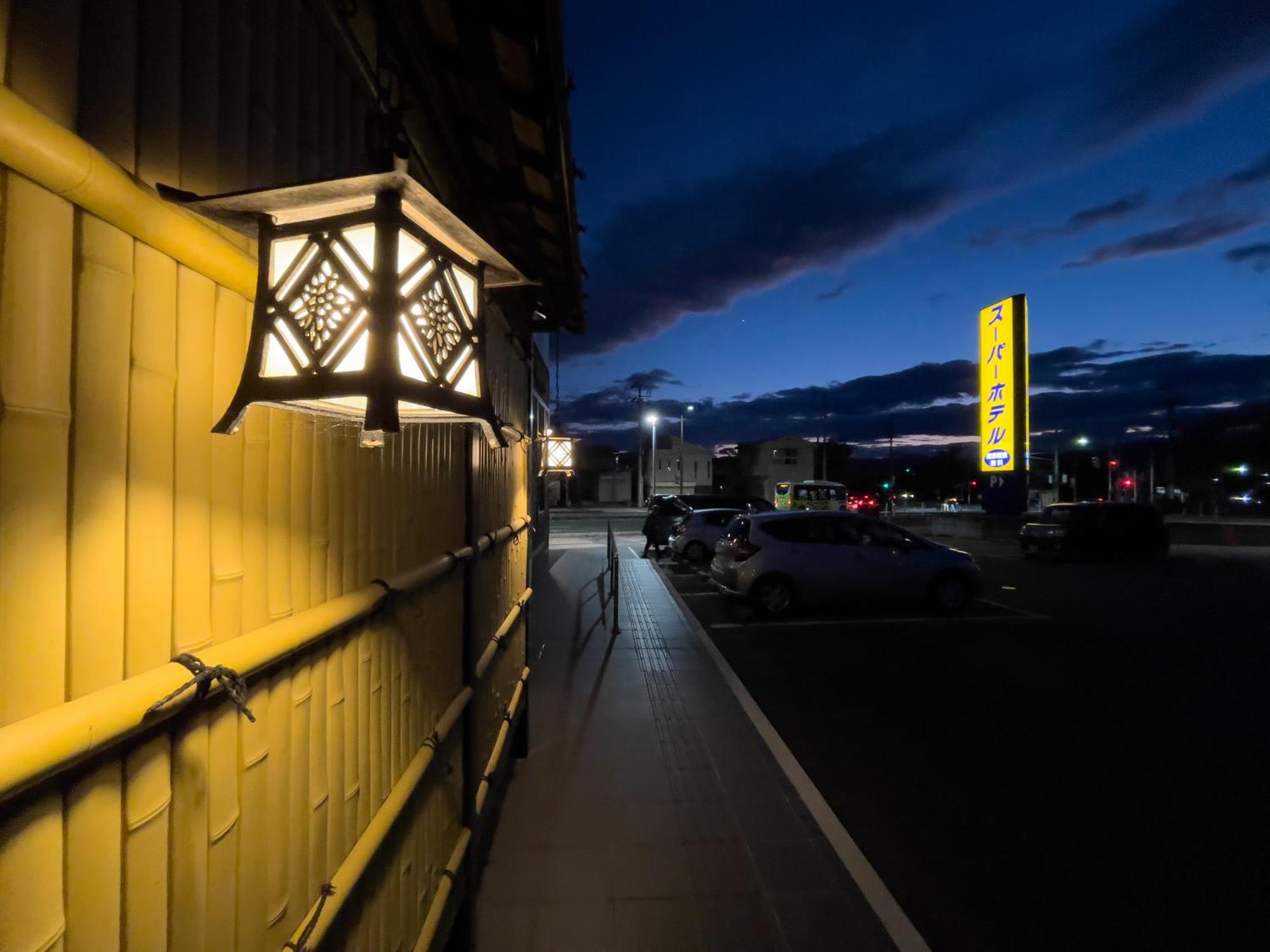 Super Hotel Yamagataeki Nishiguchi Hot Spring Jamagata Kültér fotó